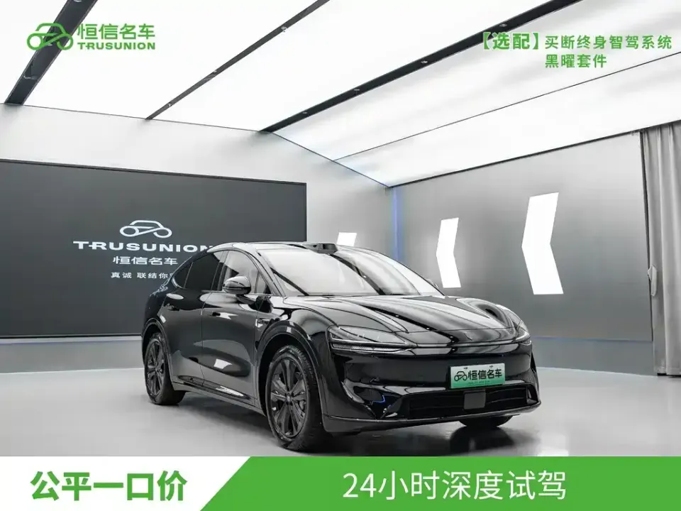 Zhijie Zhijie R7