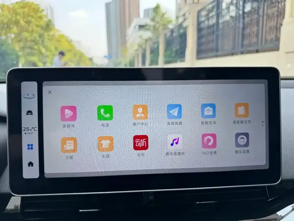 Geely Xingrui