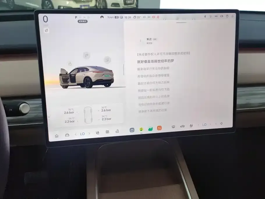 ONVO ONVO L60