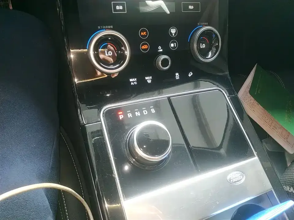 Land Rover Velar