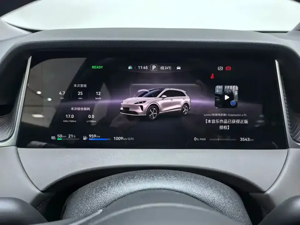 Shangjie Shangjie H5
