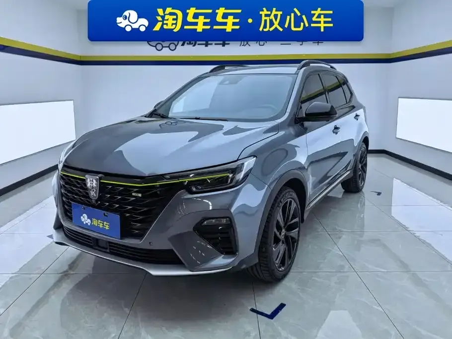 Roewe RX5