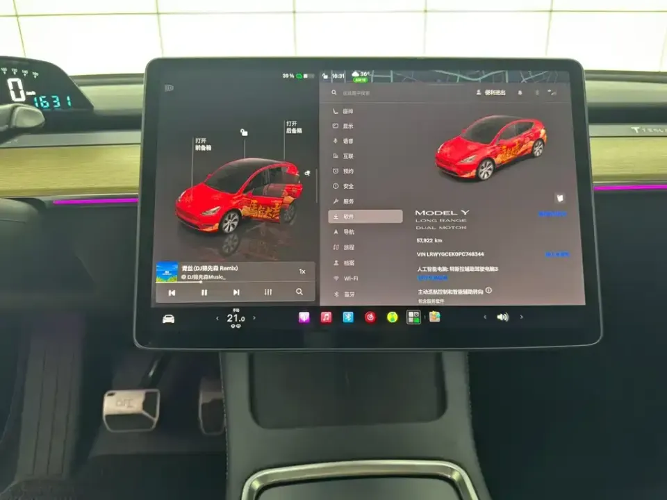 Tesla Model Y