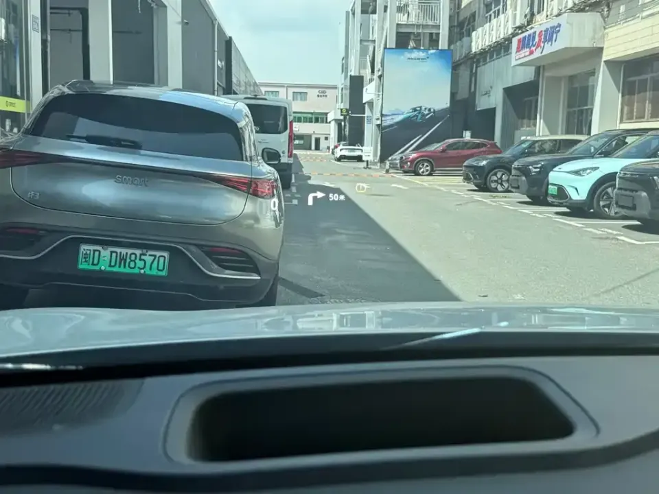 Smart Smart #1