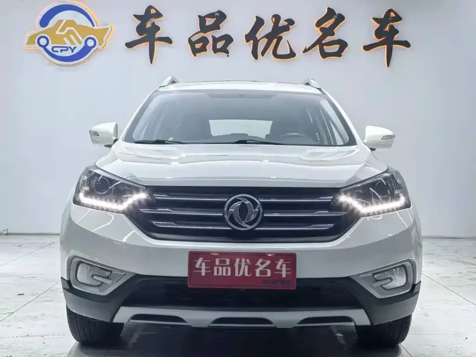Aeolus AX7