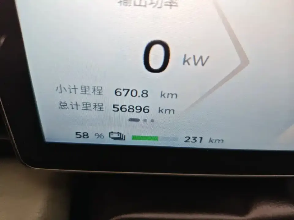 Baojun Yueye Plus