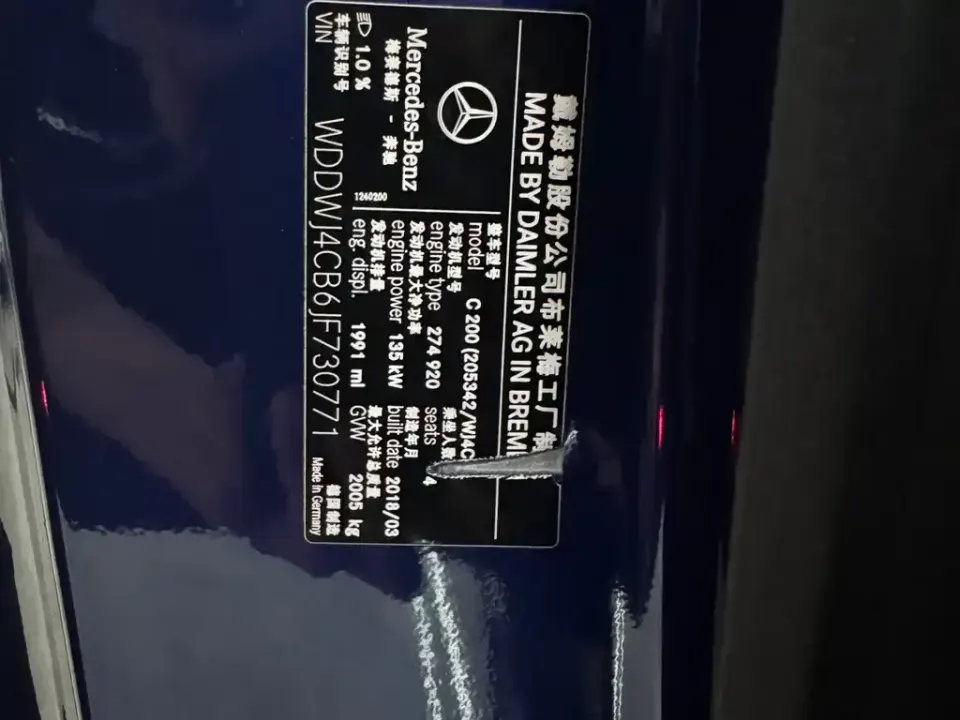 Mercedes-Benz C-Class (Import)