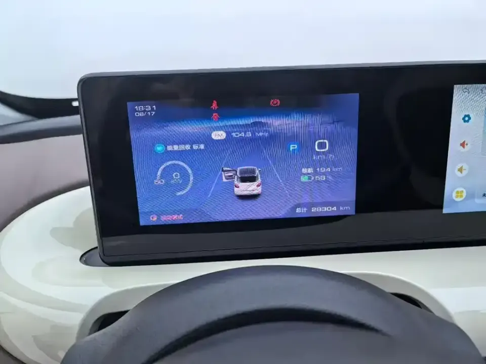 Wuling Bingo