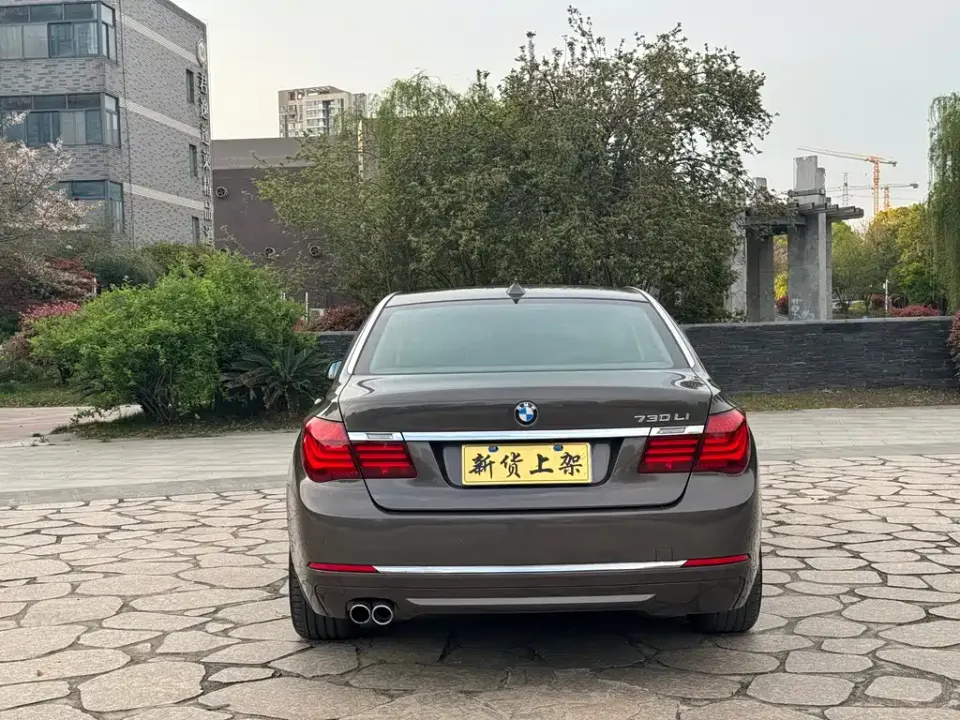 BMW 7-Series