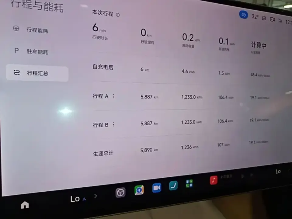Xiaomi SU7