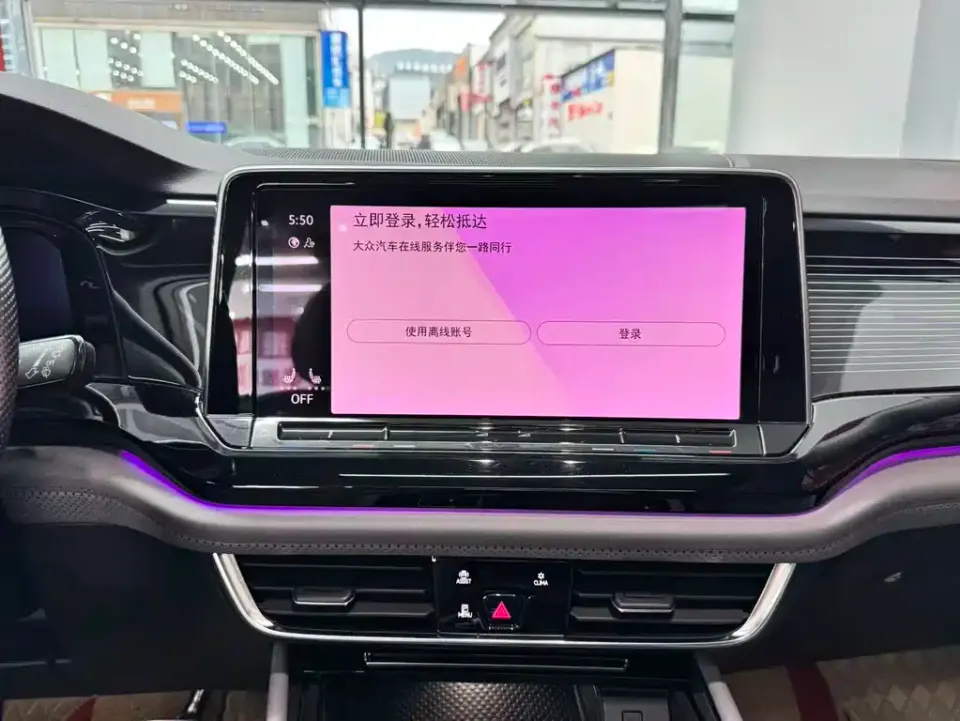 Volkswagen Teramont