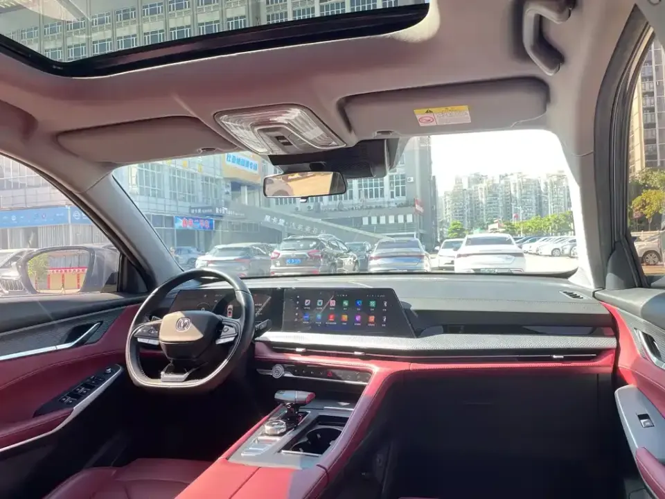 Changan CS75 Plus