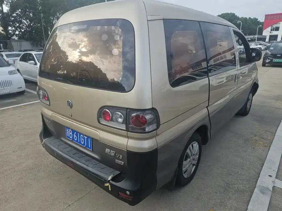 Fengxing Lingzhi