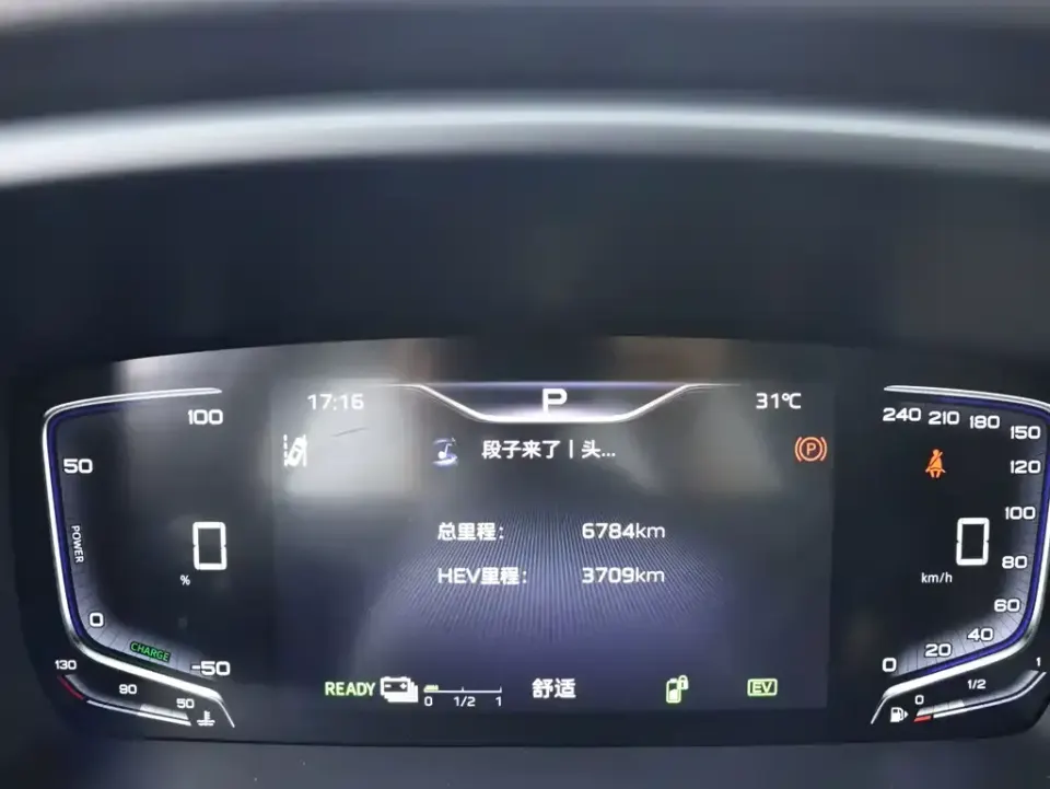 Hongqi Hongqi HQ9 PHEV