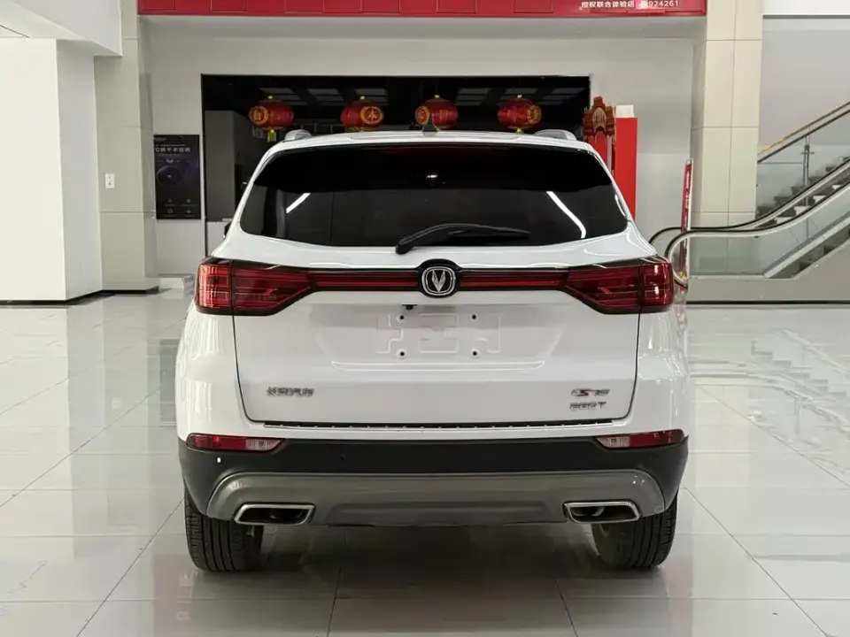 Changan CS75