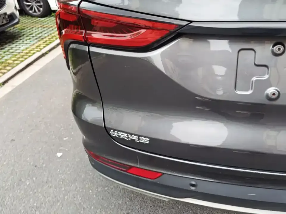 Changan CS75 Plus