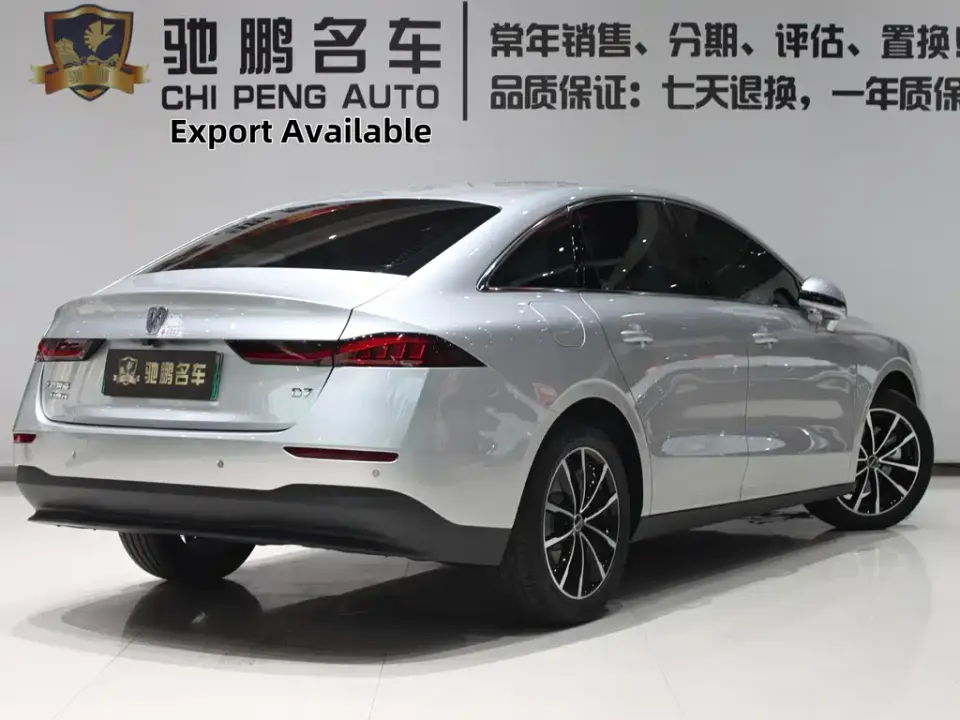 Roewe D7