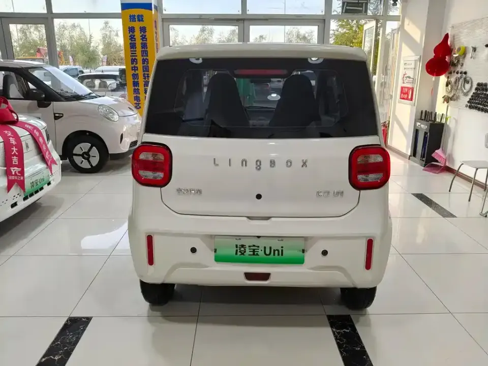 Lingbao uni
