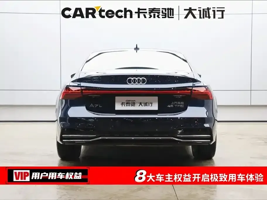 Audi A7L