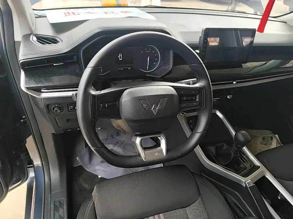 Wuling Jiachen