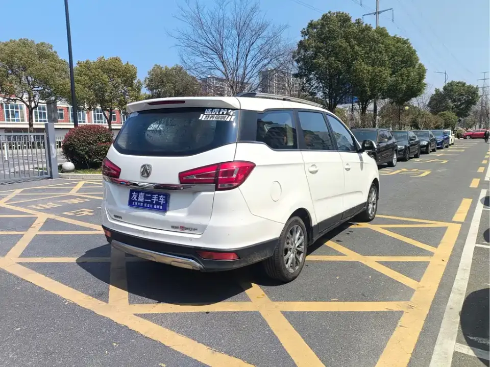 BAW Weiwang M50F