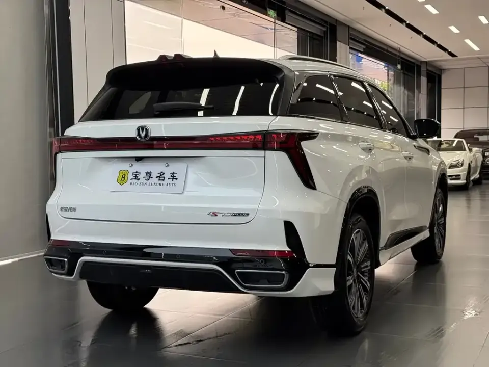 Changan CS75 Plus