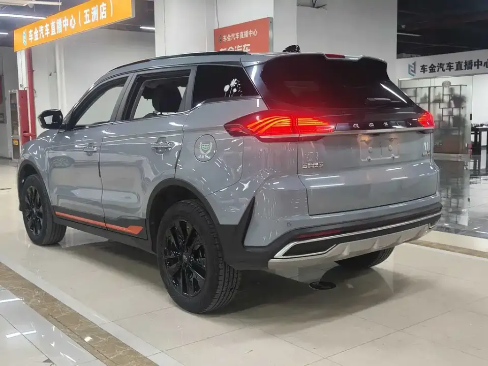 Geely Boyue