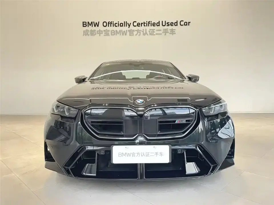 BMW M5 New Energy