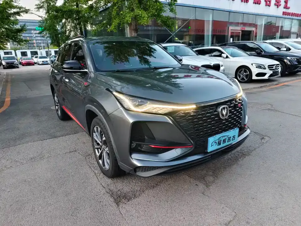 Changan CS75 Plus