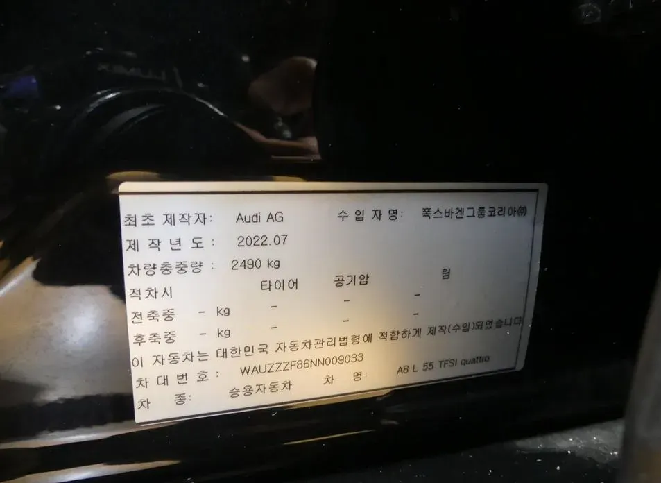 Audi A8