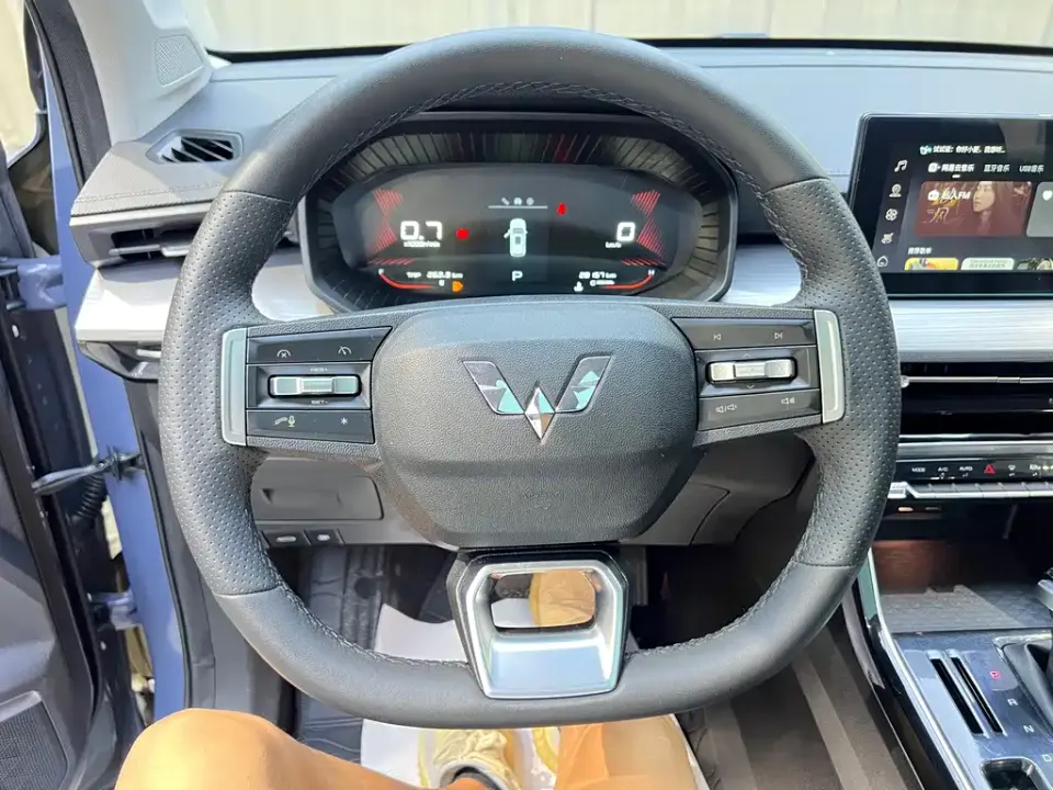 Wuling Xingchen