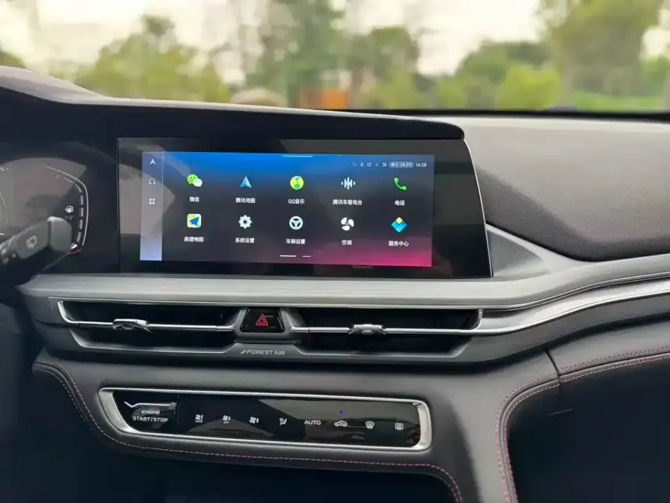 Changan CS75 Plus