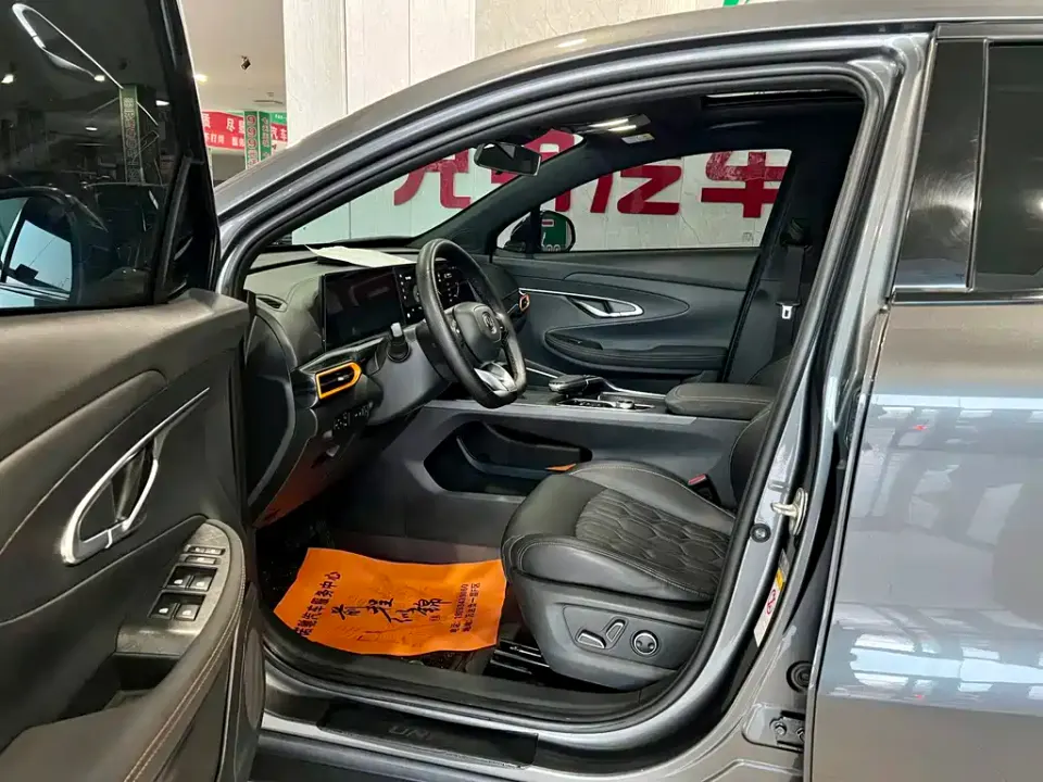Changan UNI-T