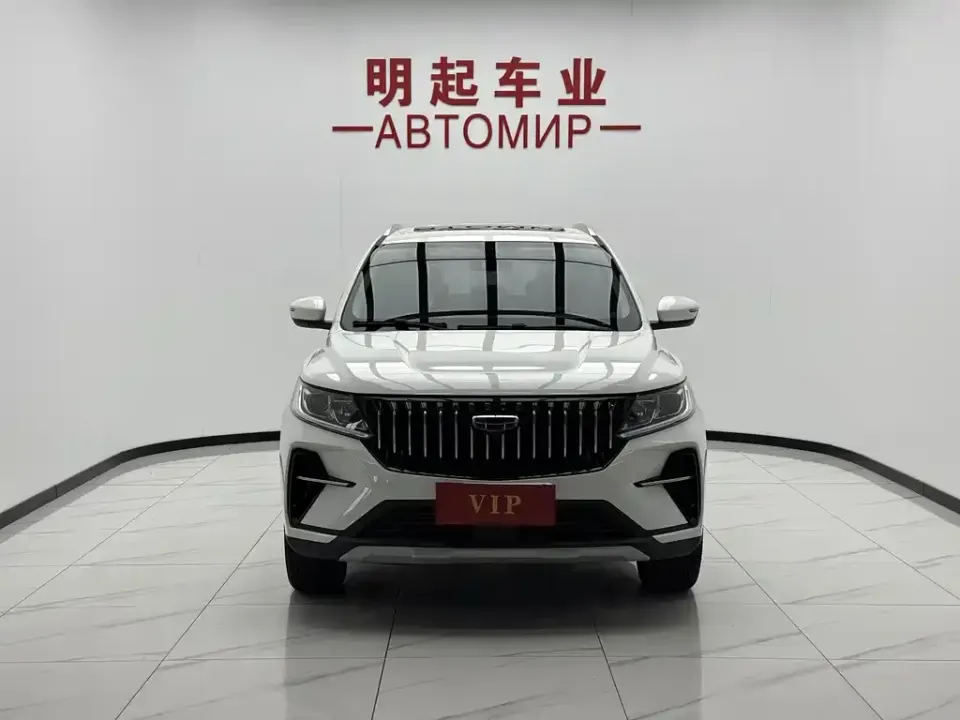 Geely Vision X6
