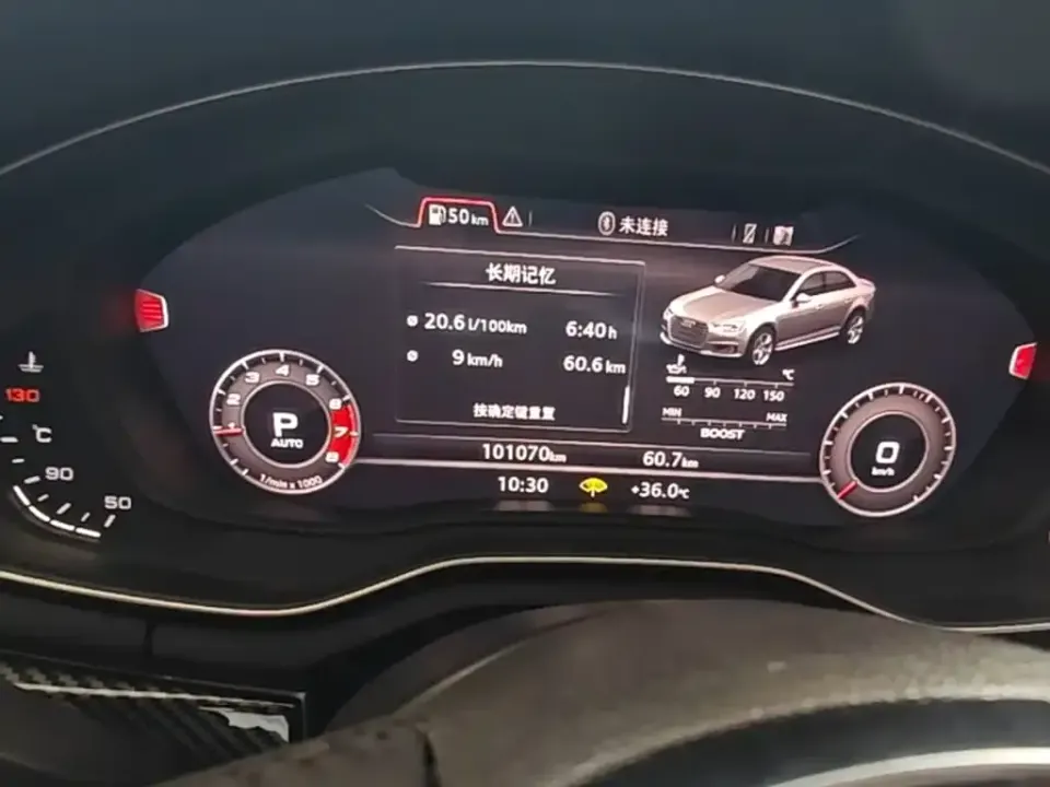 Audi A4L