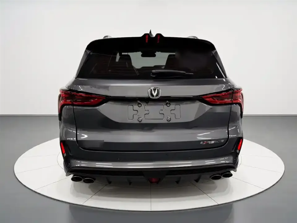 Changan CS75 Plus