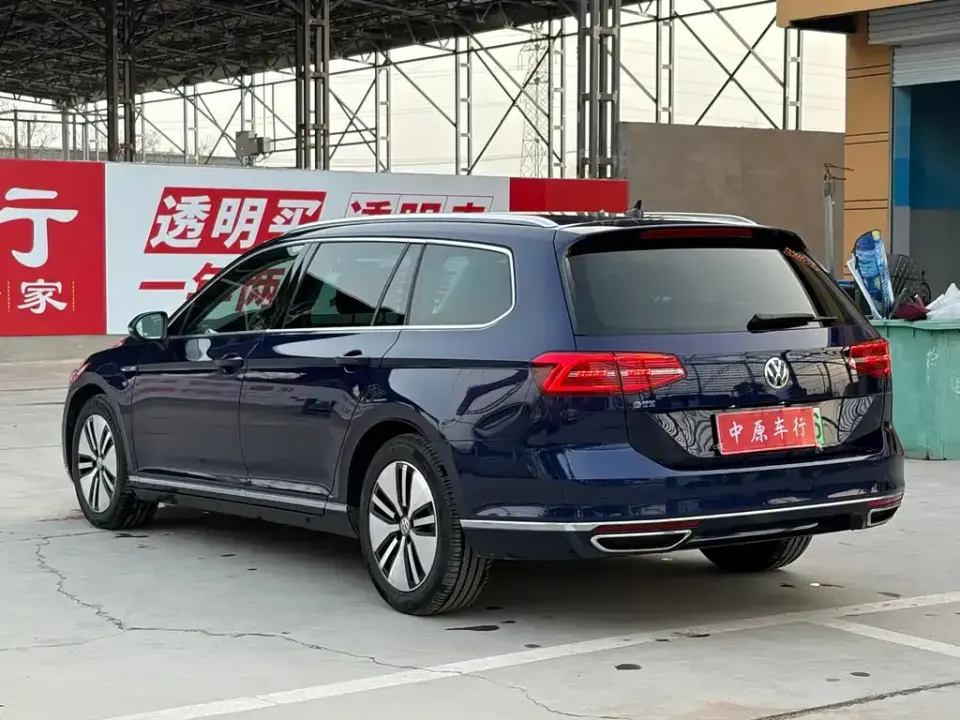 Volkswagen Viloran New Energy