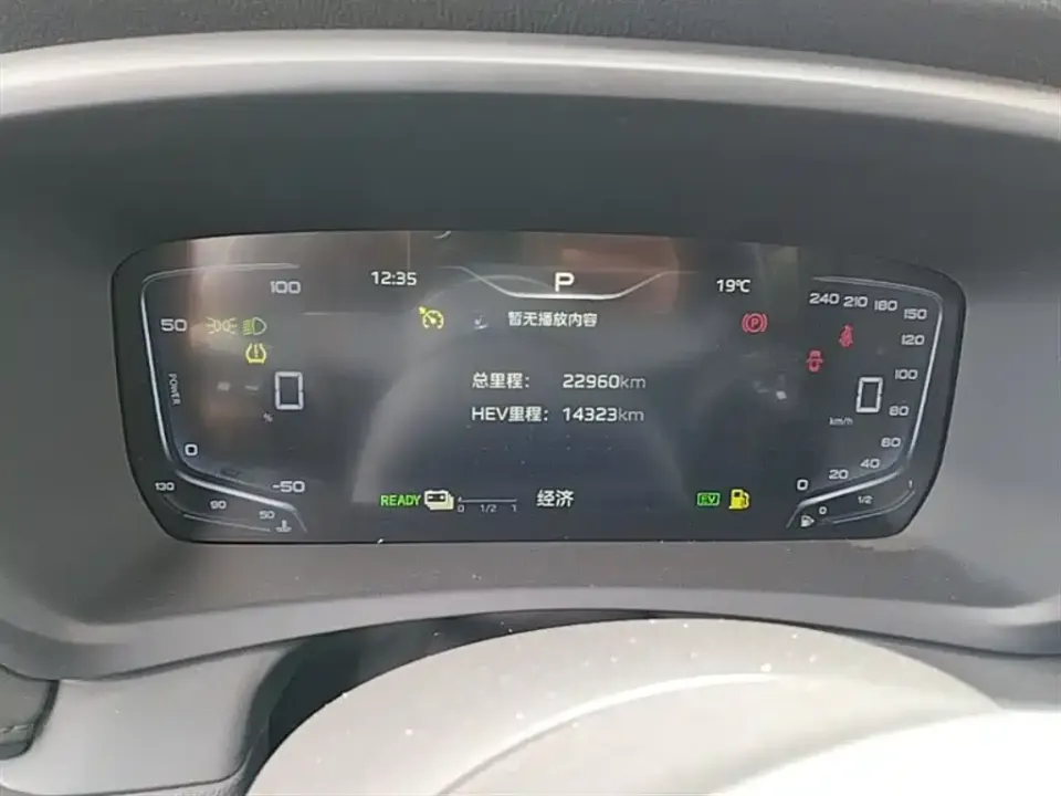 Hongqi Hongqi HQ9 PHEV