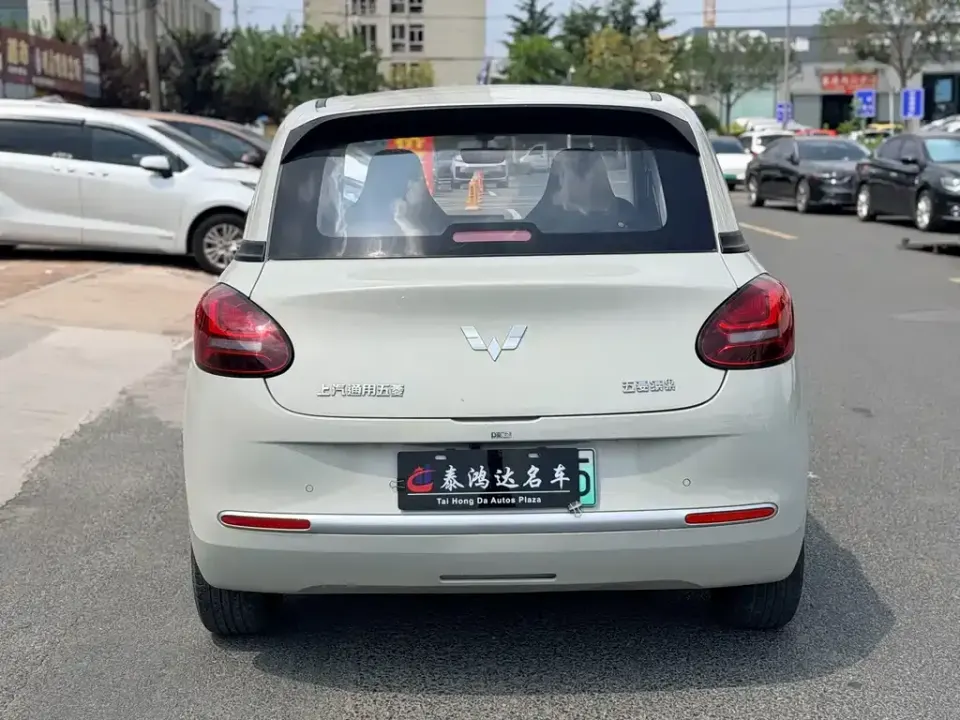 Wuling Bingo