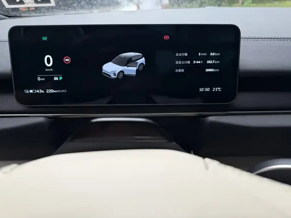 Nio ES6