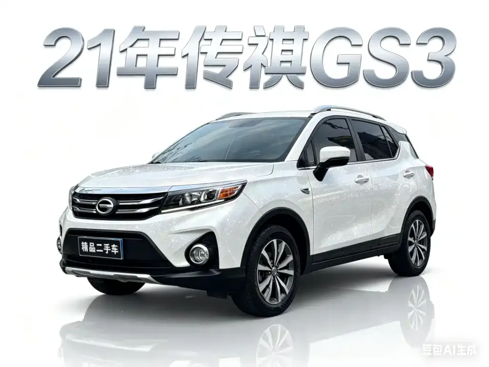 GAC Trumpchi GS3