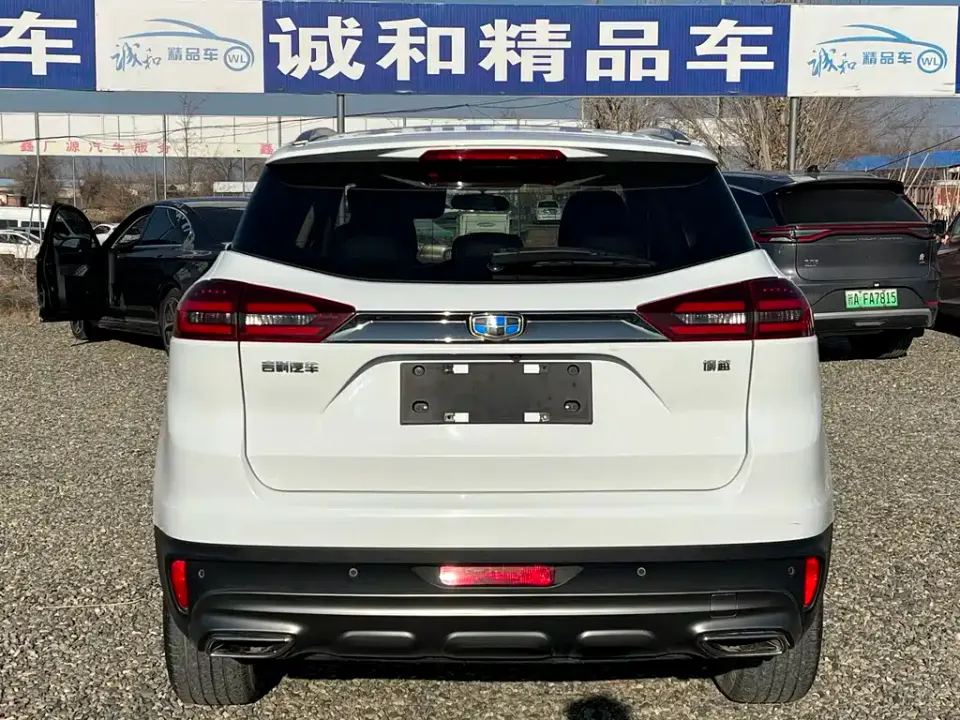 Geely Boyue