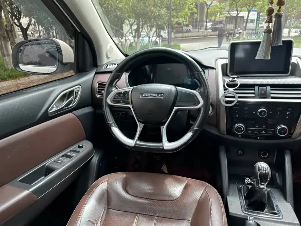 Bisu Bisu T5