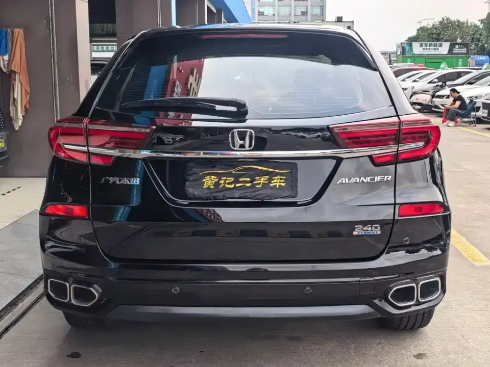 Honda Avancier