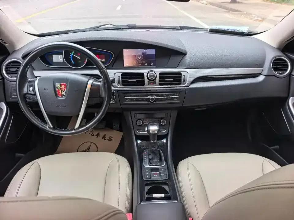 Roewe e550