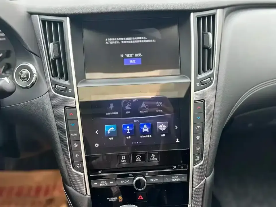 Infiniti Q50L