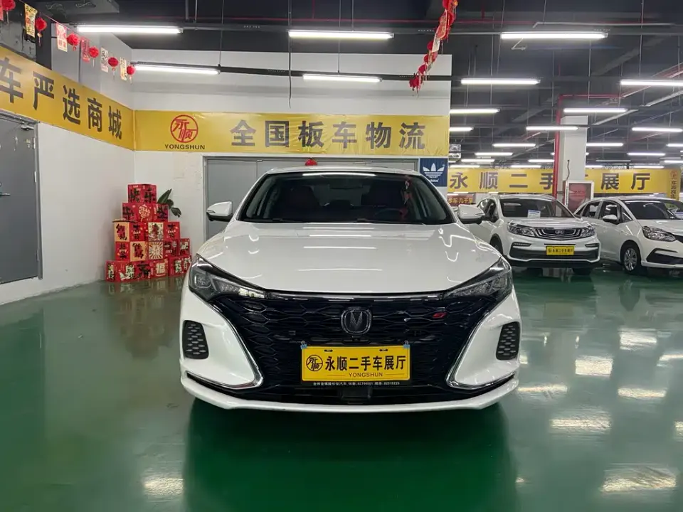 Changan Eado