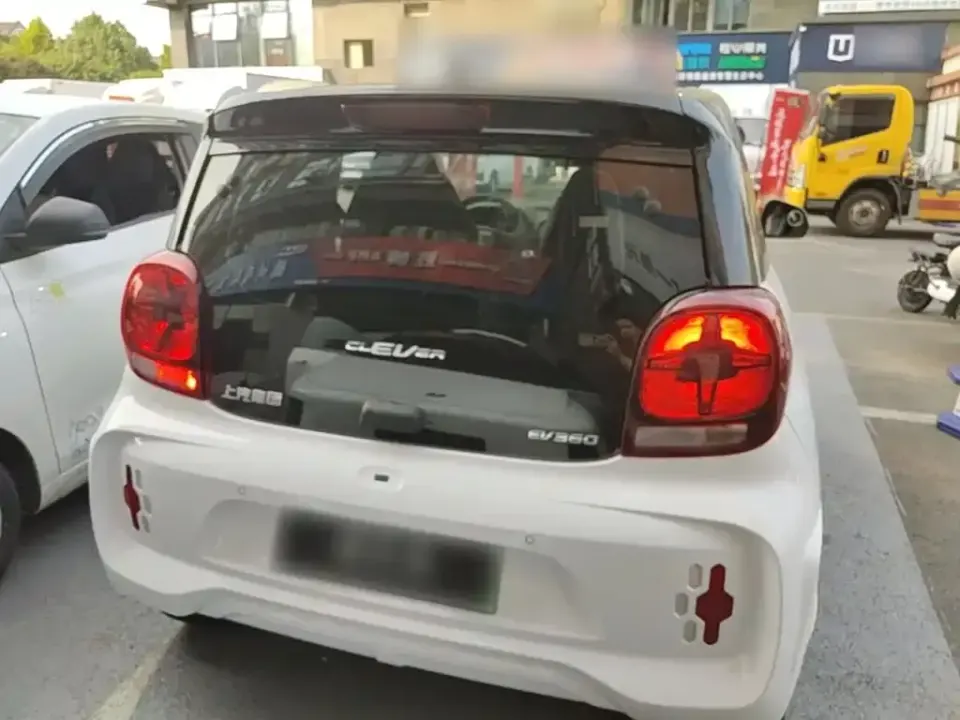 Roewe Clever