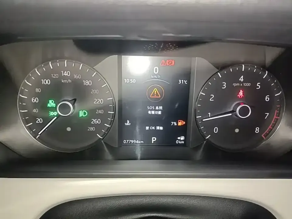 Land Rover Velar