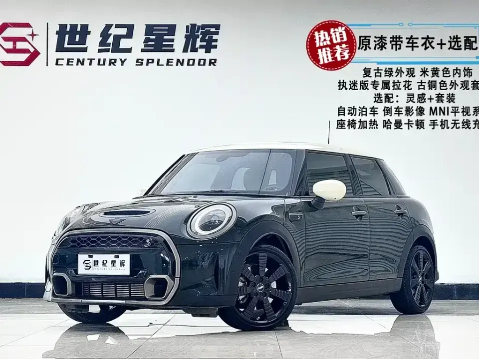 MINI Mini